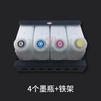 连供墨盒单四色4+4武藤1604墨路1304 1300 900C罗兰写真机4+8墨瓶