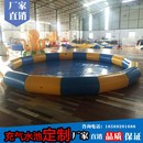 充气泳池 儿童游泳池 厂家直销充气水池 大型充气水上游艺设施