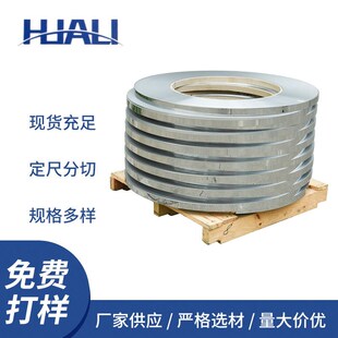 发热片高电阻薄铁铬铝带 1Cr15Al5 现货铁铬铝1Cr13Al4 0Cr21Al6