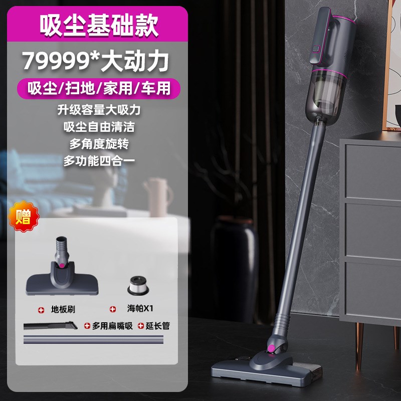 跨境无线吸尘器家用一件起批 35000pa大吸力600W大功率手持吸尘器