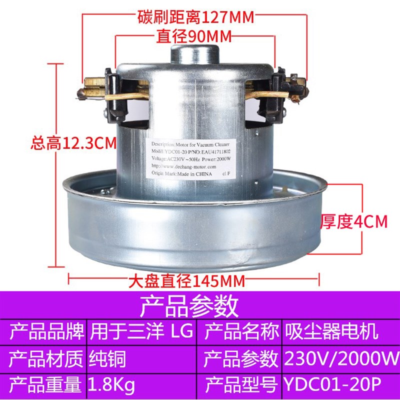 干涩两用吸尘器电机 HLX-GS140-E HLXGS-120-A30-2 吸尘器马达