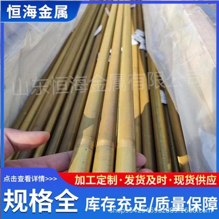 生产加工HAl77-2冷凝铜管TP2螺纹翅片紫铜管厂家