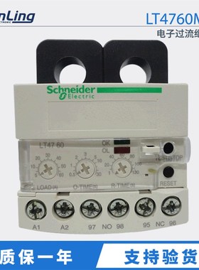 电子式过流继电器 LT4760M7S