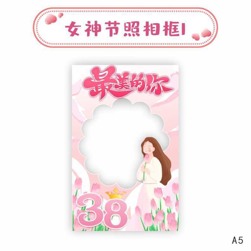 高端定制品质手举牌手持牌拍照道具手拿牌异形牌广告牌pvc