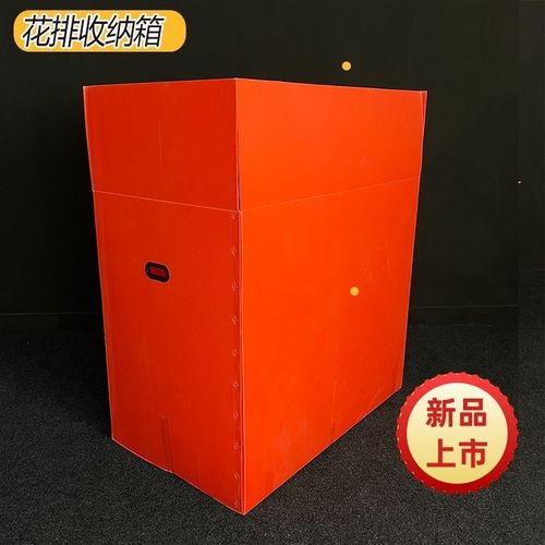 新款花排箱子防潮PPE婚礼路引花整理箱道具 婚庆排花收纳箱子