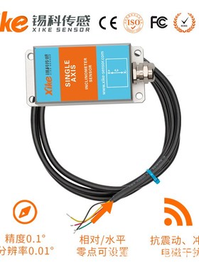 XK390V单轴电压输出型倾角传感器 角度传感器模块 测斜仪
