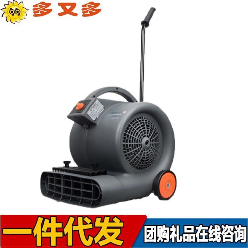 亿力YLB01三速吹风机吹风机公厕地面吹干机酒店商场地毯地面地板,生活电器,其它日用家电,淘宝优惠券,粉丝福利购,淘宝优惠卷