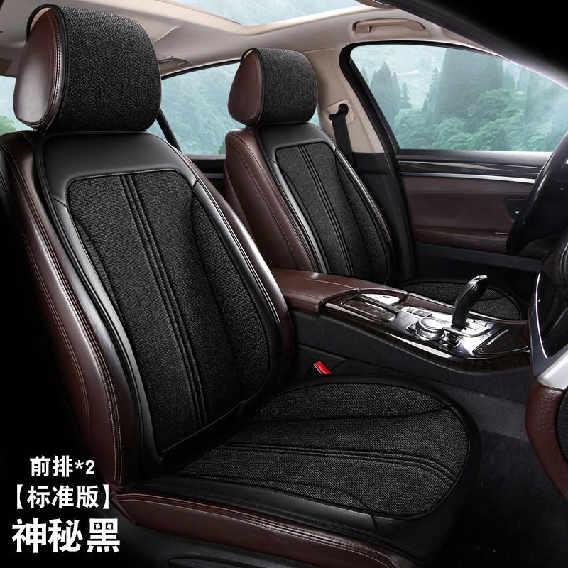 汽车坐垫亚麻四季通用座套夏季透气耐磨座垫半包马鞍垫轿车座垫套