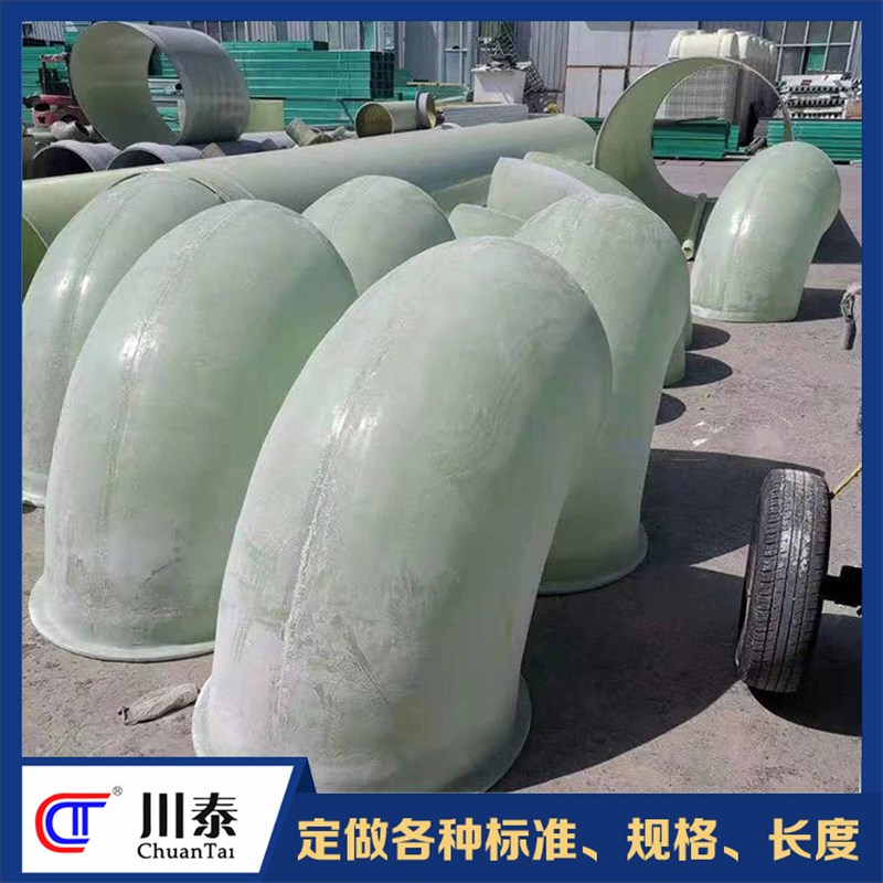 电力穿线弯头玻璃钢 Pe PVC材质大弧度大倍径过轨管管件生产厂家