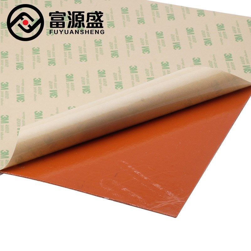 3D打印机配件 200x200mm 220V 600W硅橡胶热床 硅胶加热垫 发热板