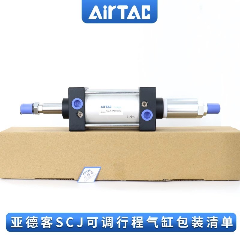 亚德客气缸行程可调SCJ80X100X125-25*50X75X100X150-50S/100S