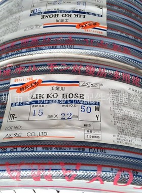 PVC纤维增强软管/TAIYU网纹管/压力管/水管/蛇皮管