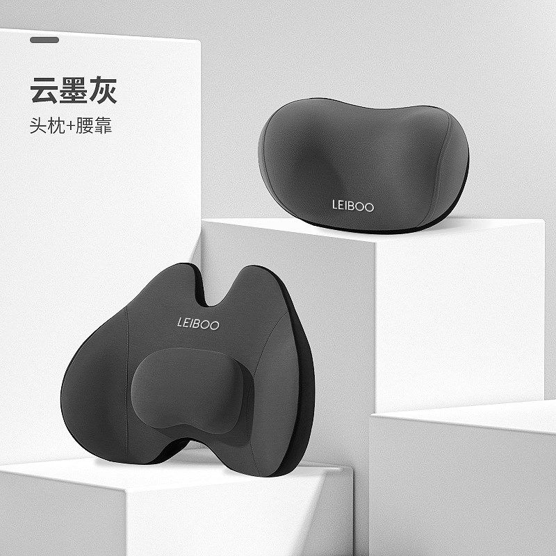 徕本汽车腰靠主驾驶座椅女司机靠背垫车载汽车靠背垫护腰久坐不累,汽车用品/电子/清洗/改装,腰靠,淘宝优惠券,粉丝福利购,淘宝优惠卷