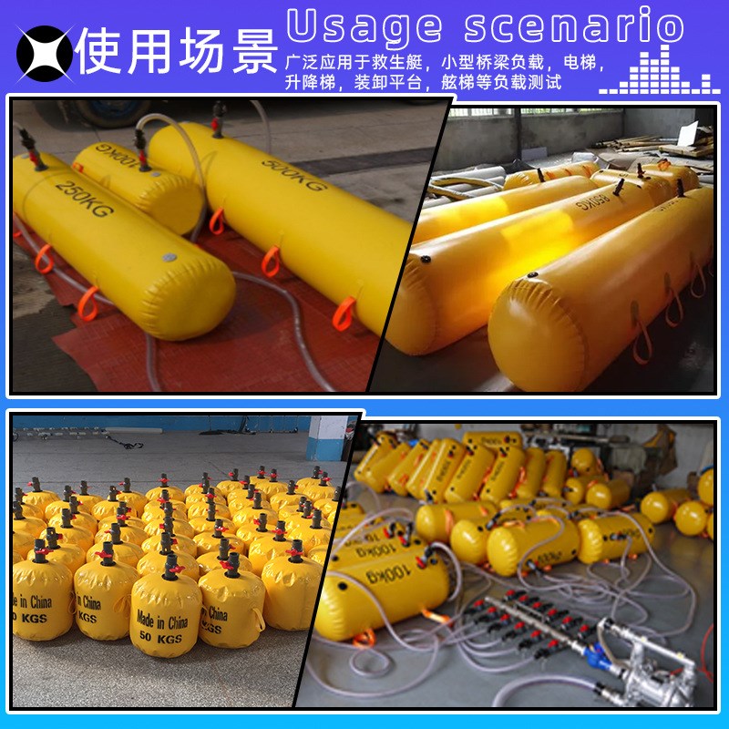 救生艇负荷测重水袋定制多种规格PVC软体配重水袋救生艇测试水袋