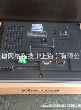 Kinco步科触摸屏GH/G070E/GL070E/GL100E/104E/043E/150E