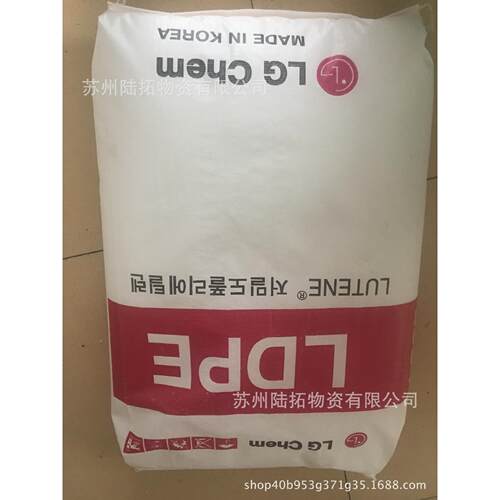 淋膜LDPE LG化学 LB7000涂覆级 挤出/注塑成型 汽车部件压PE料