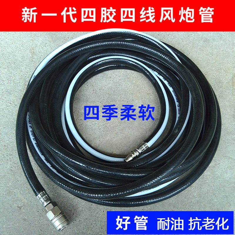 高压气管气泵管风炮管喷漆管空压机软管耐油防冻气管汽修矿山气管