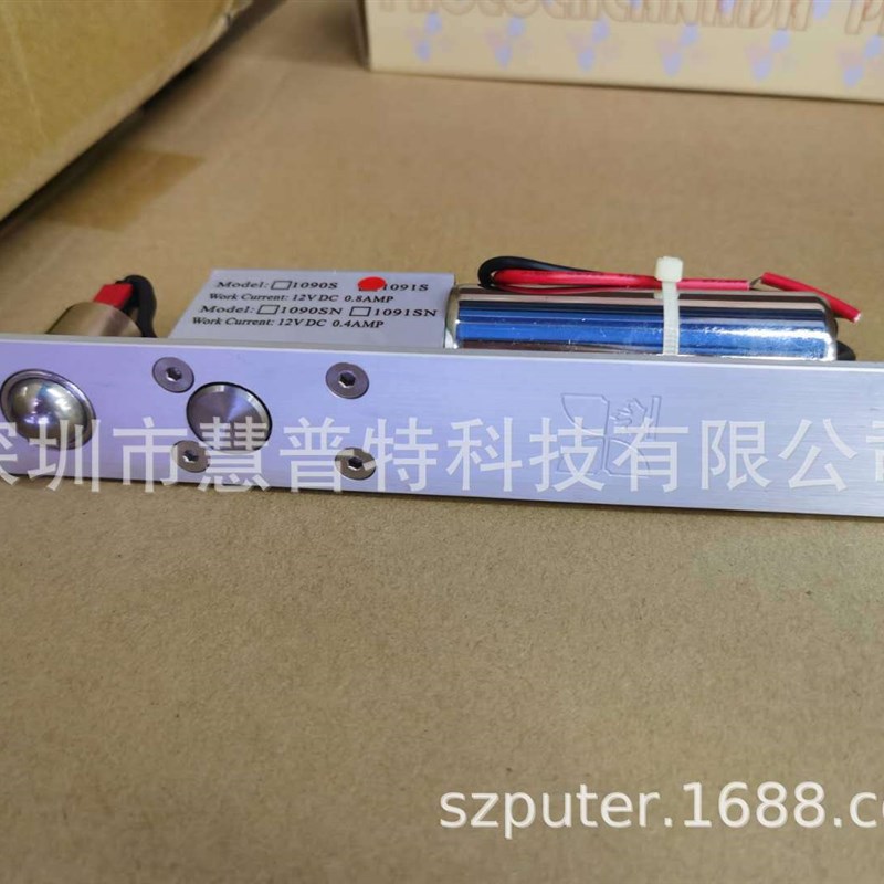 枫叶1091S电插锁,枫叶碰珠式电插锁1091S
