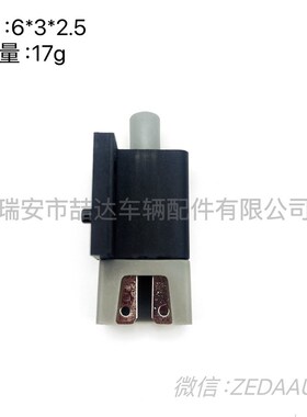 PLG-007 725-04363 割草机座椅开关 NO NC  Sears Craftsman有孔