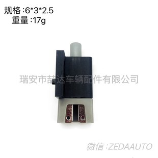 04363 割草机座椅开关 PLG Sears 725 Craftsman有孔 007