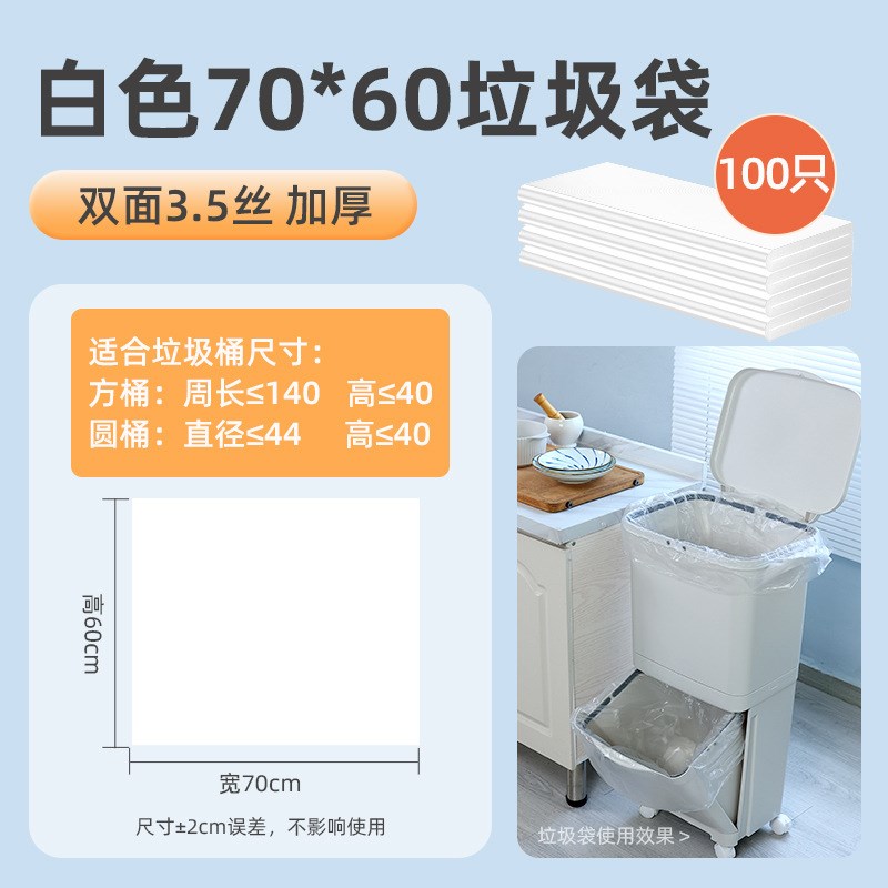 宽口70x60大号38l大口径42升24l长方T^日式双层垃圾桶垃圾袋
