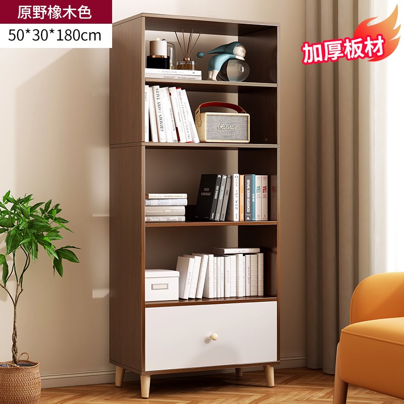 书架落地置物架家用客厅靠墙收纳储物架多层带柜门展示架简易书柜