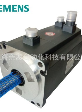 全新原装现货 不带键槽 不带抱闸伺服电机1FL6090-1AC61-0LG1