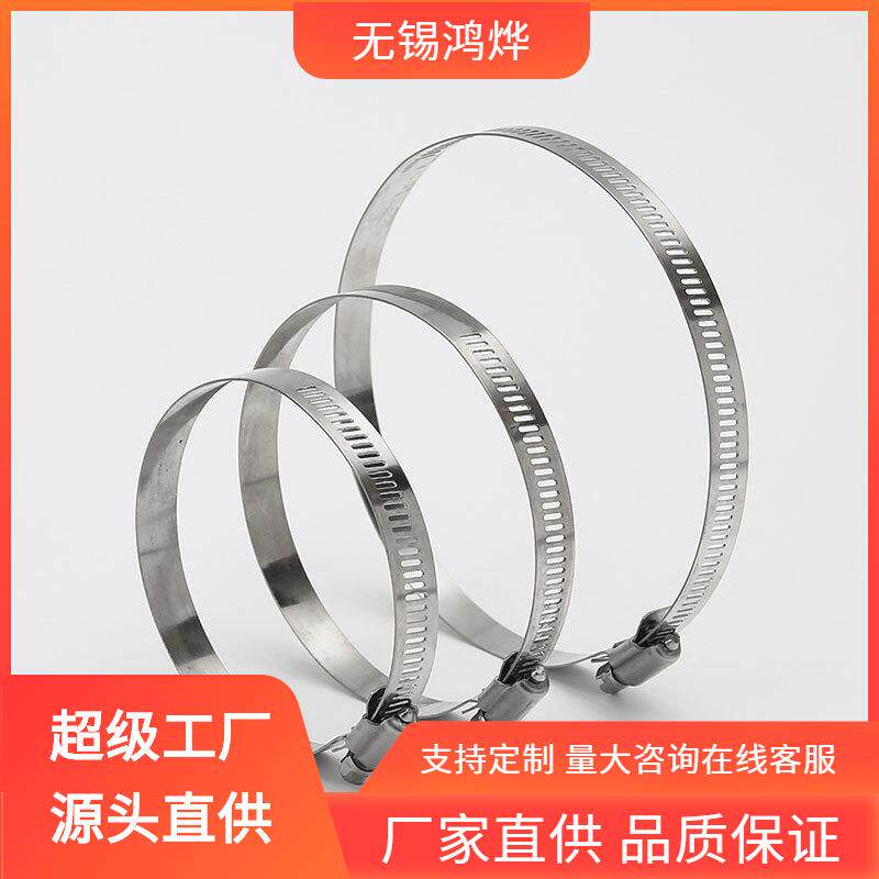 无锡 DN25-DN100不锈钢喉箍 电线杆过滤器洁具管减震不锈钢喉箍