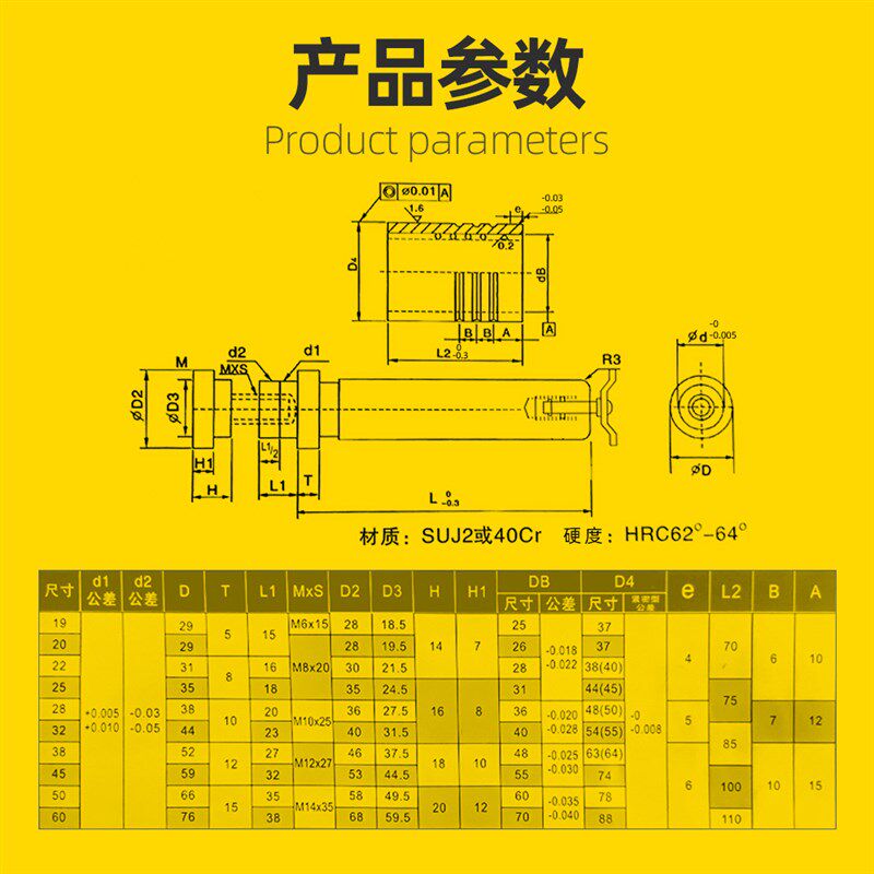 TRP滚珠导柱导套精密滚珠胶铝铜套20 滑动模具配件固定档块