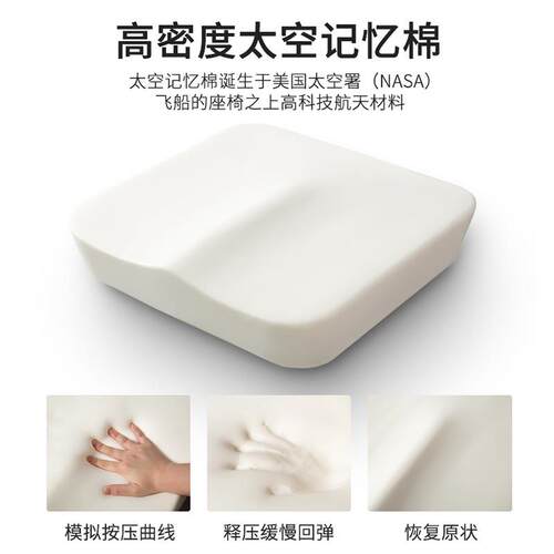 记忆棉冰丝座垫办公室坐垫椅子椅垫久坐夏季凉感专用屁股垫板凳子