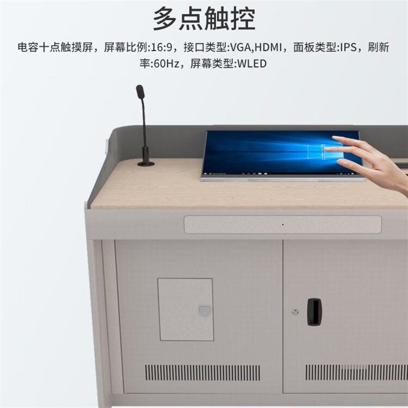 中视天威多媒体会议室教室演讲台智慧讲台教师讲桌智慧教室设备智,办公设备/耗材/相关服务,学习平板一体机,淘宝优惠券,粉丝福利购,淘宝优惠卷