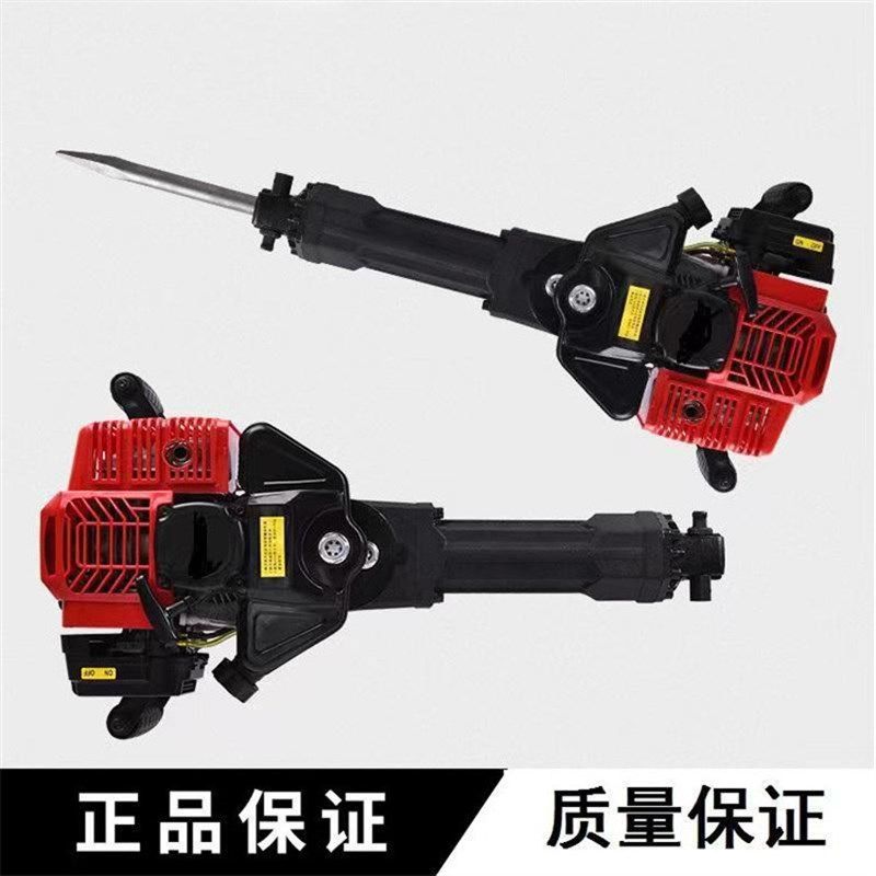 汽油破碎镐小型凿岩钻坑破路冲击钻多功能防汛打桩机油镐,五金/工具,工程/建筑机械,淘宝优惠券,粉丝福利购,淘宝优惠卷