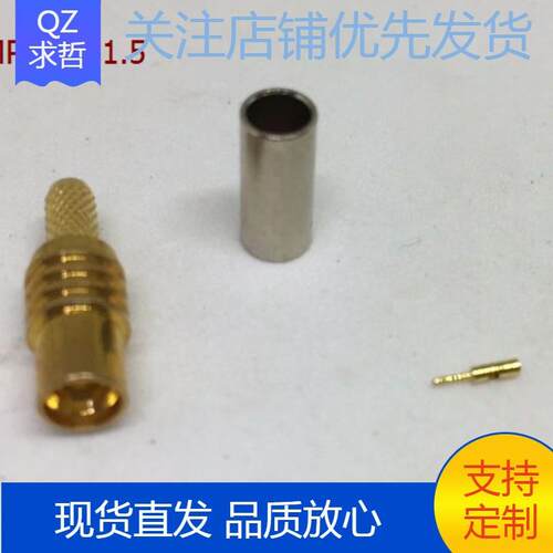 SMP-50K-1.5（接头RG316和RG174线）