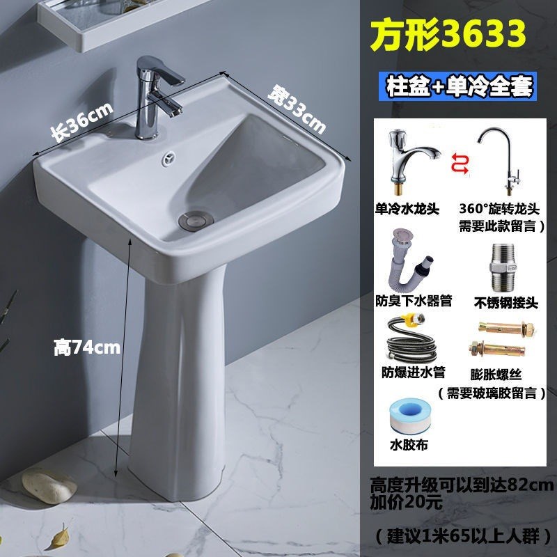 三孔立柱盆陶瓷立柱一体式厕所洗手池双孔卫生间阳台落地式洗新品