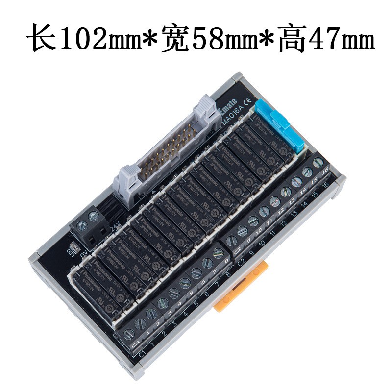 TEmate宝轩继电器模组单排端子IO模块24V常开NPN/PNP转接板5A