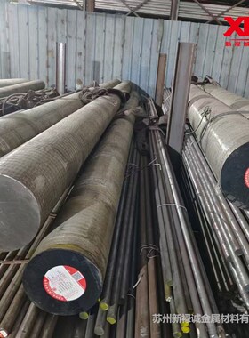 20Cr2Ni4A 12CrNi3A 40CrNiMoASAE4320H 圆棒 SAE4340合金钢