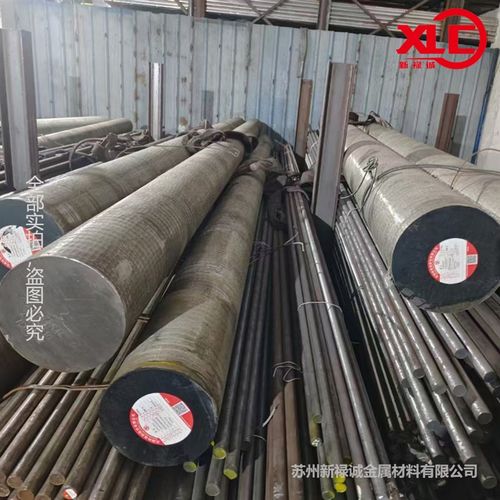 20Cr2Ni4A 12CrNi3A 40CrNiMoASAE4320H 圆棒 SAE4340合金钢