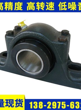 批量供应 SEALMASTER带座外球面轴承RFB111-2不带座轴承