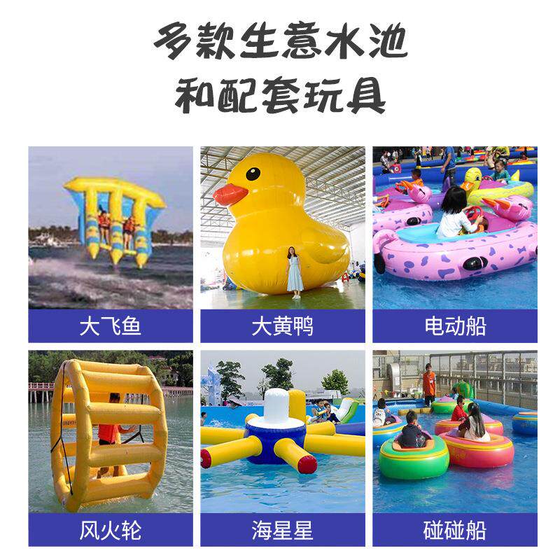 儿童水上户外广场摆摊手摇船碰碰船电动船充气水池游乐亲子手划船