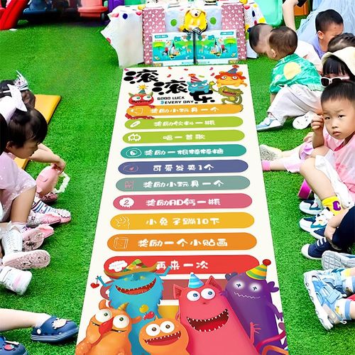 新学期开学仪式感滚滚乐幼儿园活动教室迎新布置小游戏抽奖道具