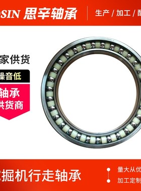 厂家现货供应 BA300-5SA BA195-3A BD155-1SA 挖掘机行走轴承