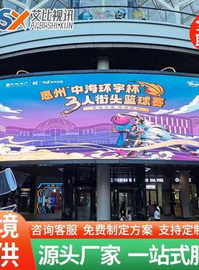 户外全彩Ledscreen滚动防水广告屏led高清全彩裸眼电子显示屏幕