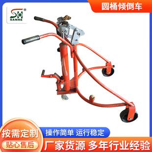 广东三合化工供应电源冲量优惠圆桶车油桶加厚360度旋转倾倒