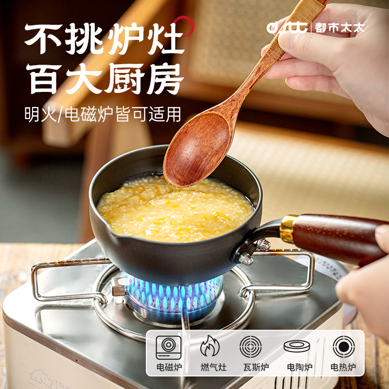 DSTT泼油锅热油小锅铸铁锅