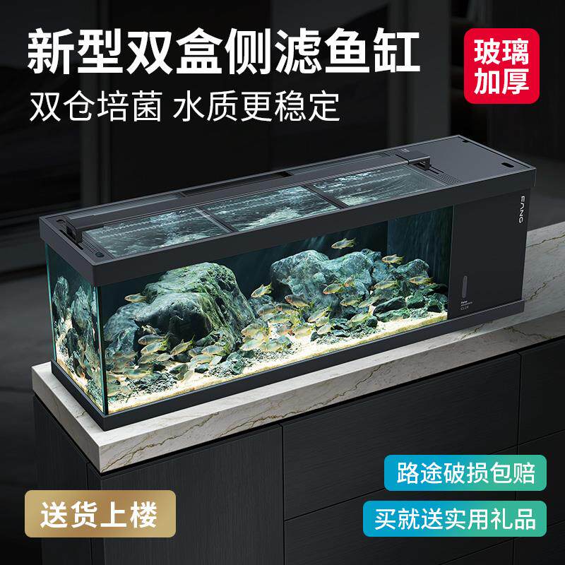 方小章鱼缸客厅新款家用侧滤水族箱生态自循环桌面超白玻璃金鱼缸