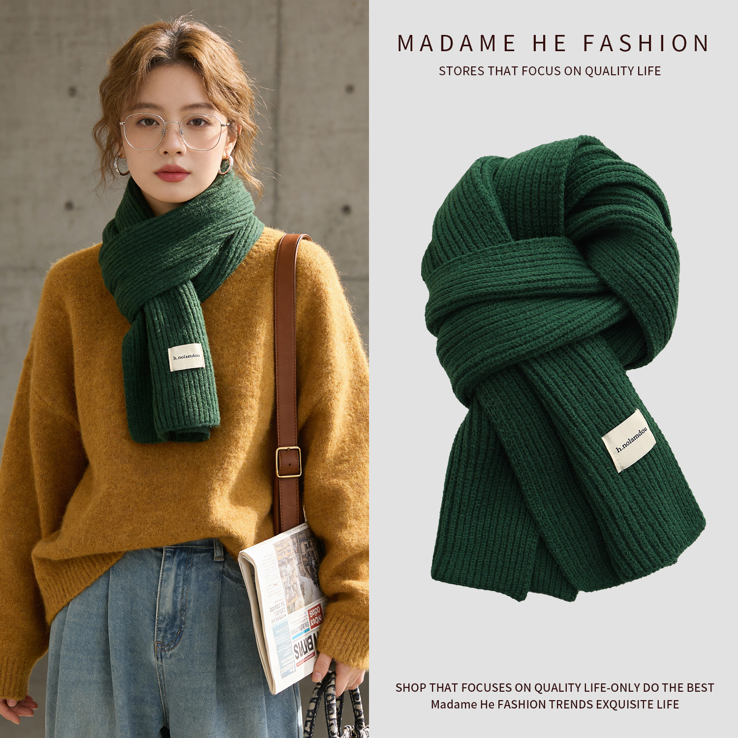 绿色韩系针织围巾女秋冬高级感百搭加厚保暖毛线围脖披肩韩版百搭