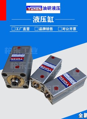 日本油研YUKEN薄型油缸 CBY14-6SD40N50方形立式模具用液压缸油缸