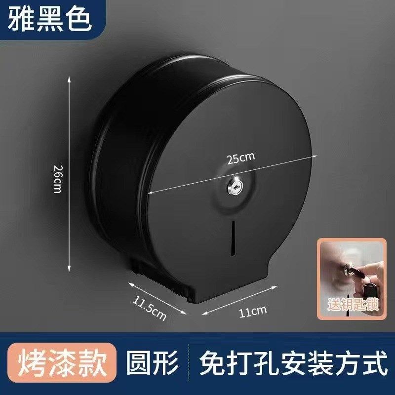 304不锈钢大卷纸架盒酒店公共卫生厕纸盒商用大盘纸盒壁挂手纸盒