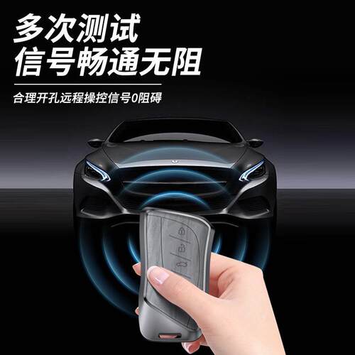 适用于雷克萨斯es200钥匙套es300h/rx350h/rx300/nx200/nx260高级