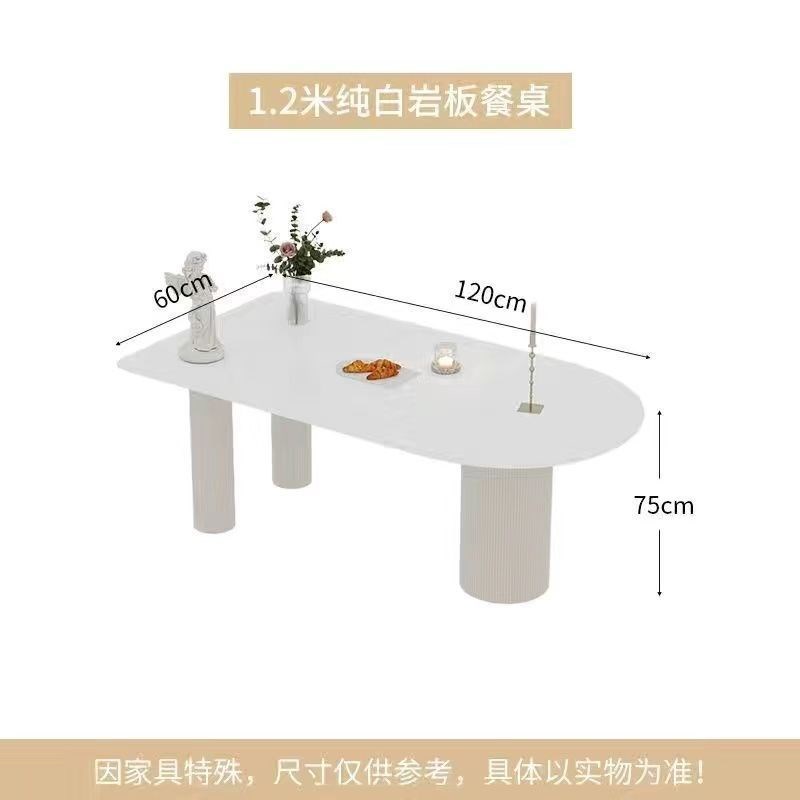 奶油风纯白色岩板餐桌餐椅组合现代简约小户型家用半圆形吃饭桌子